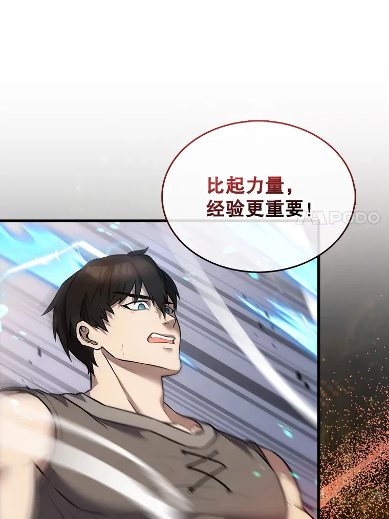 10.神血开放59