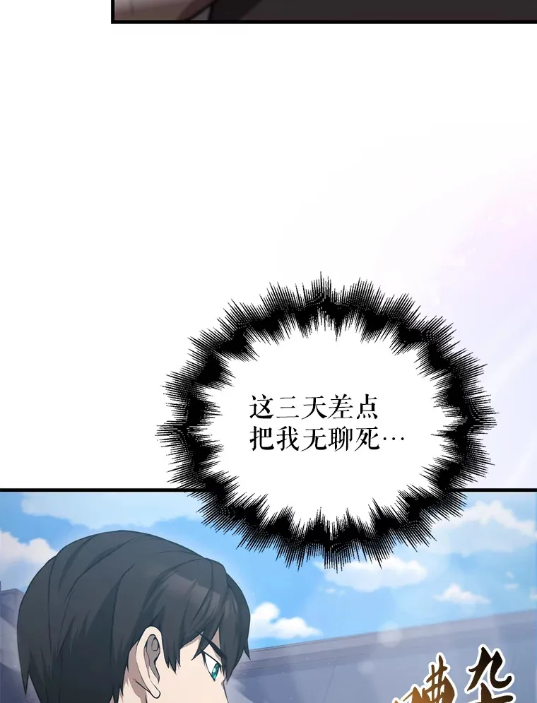 8.被针对30