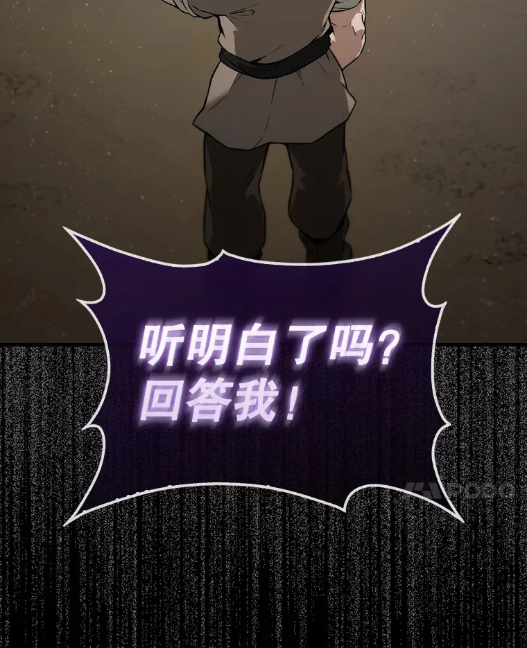8.被针对78