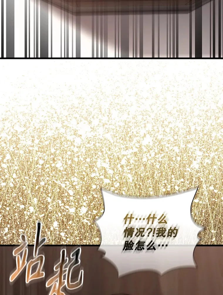 1.穿进小说94