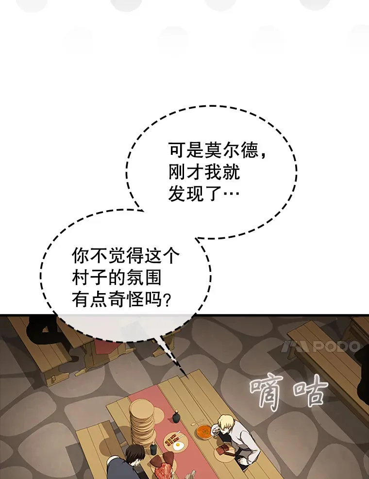 36.我要报仇146