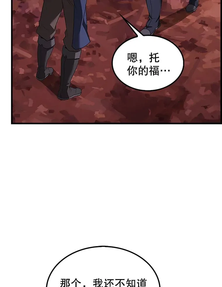 38.衰老的原因77