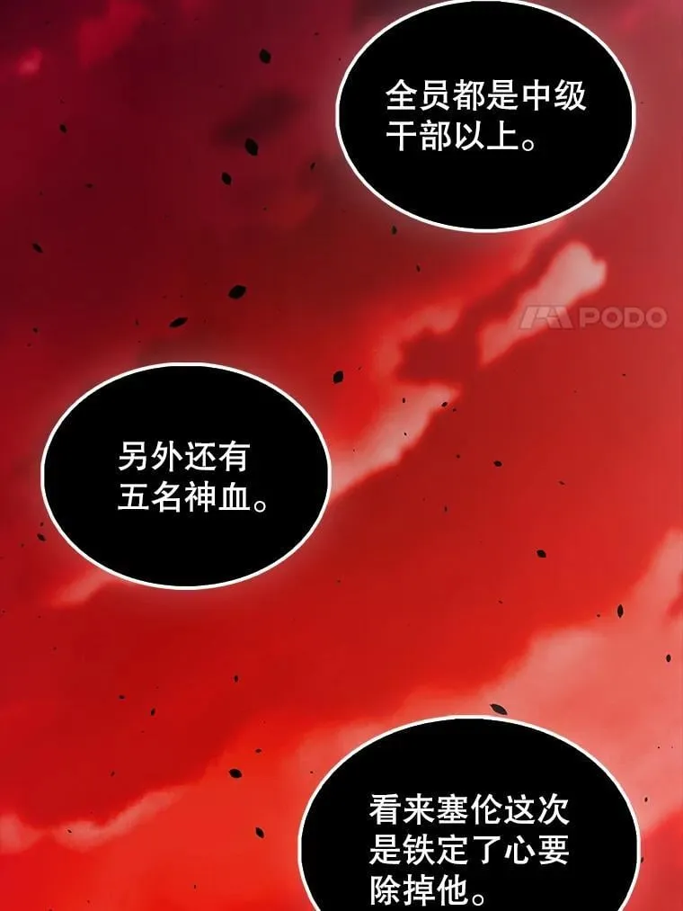 43.第五王子130