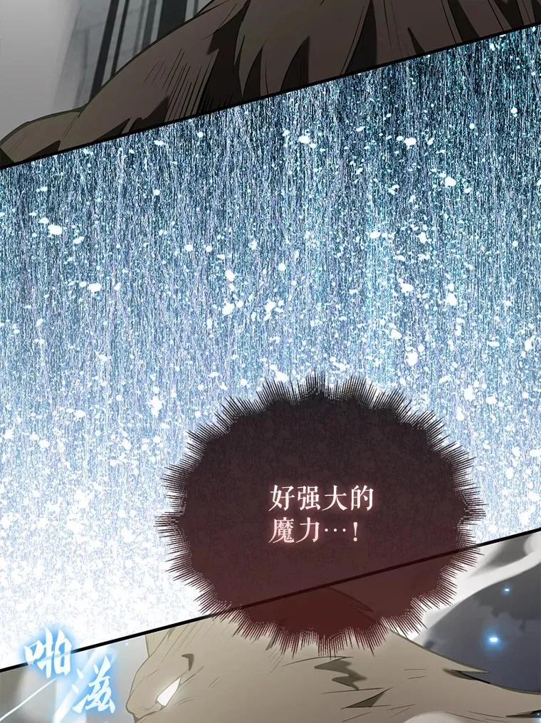 28.光荣的安息31
