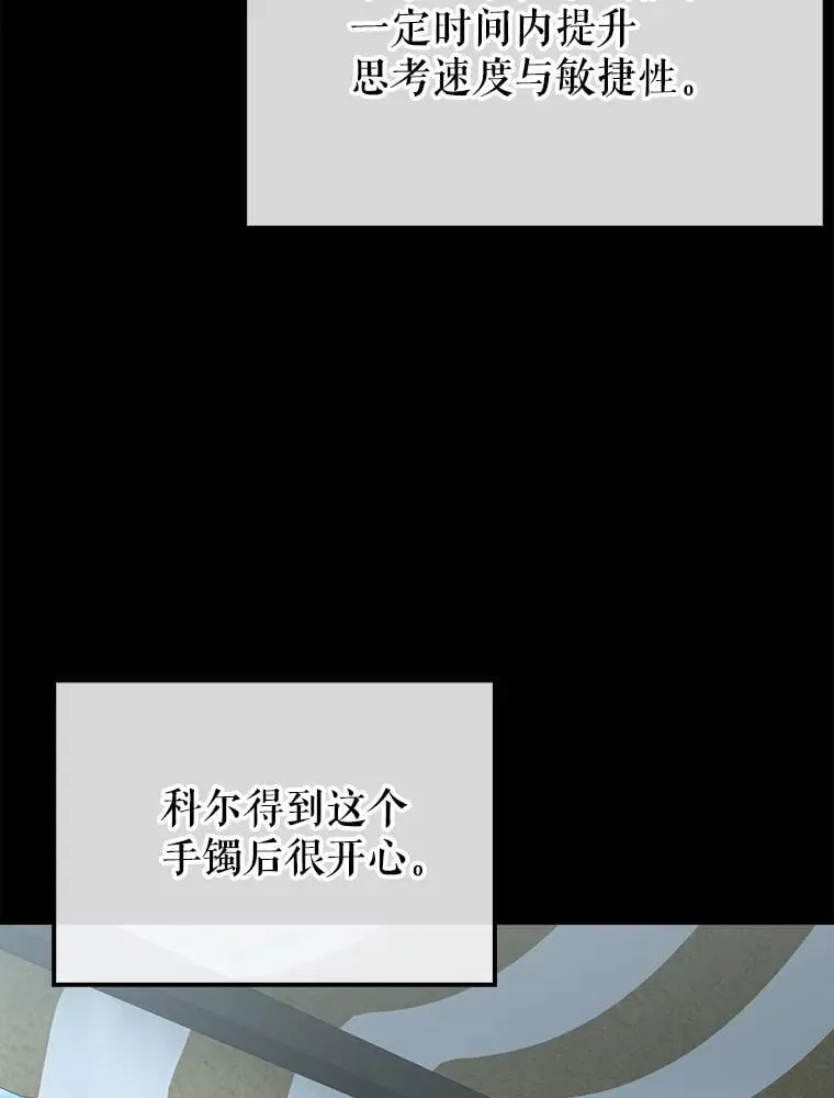 50.共享秘密（本季完）154