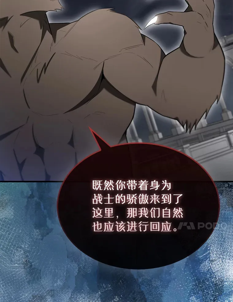 28.光荣的安息17