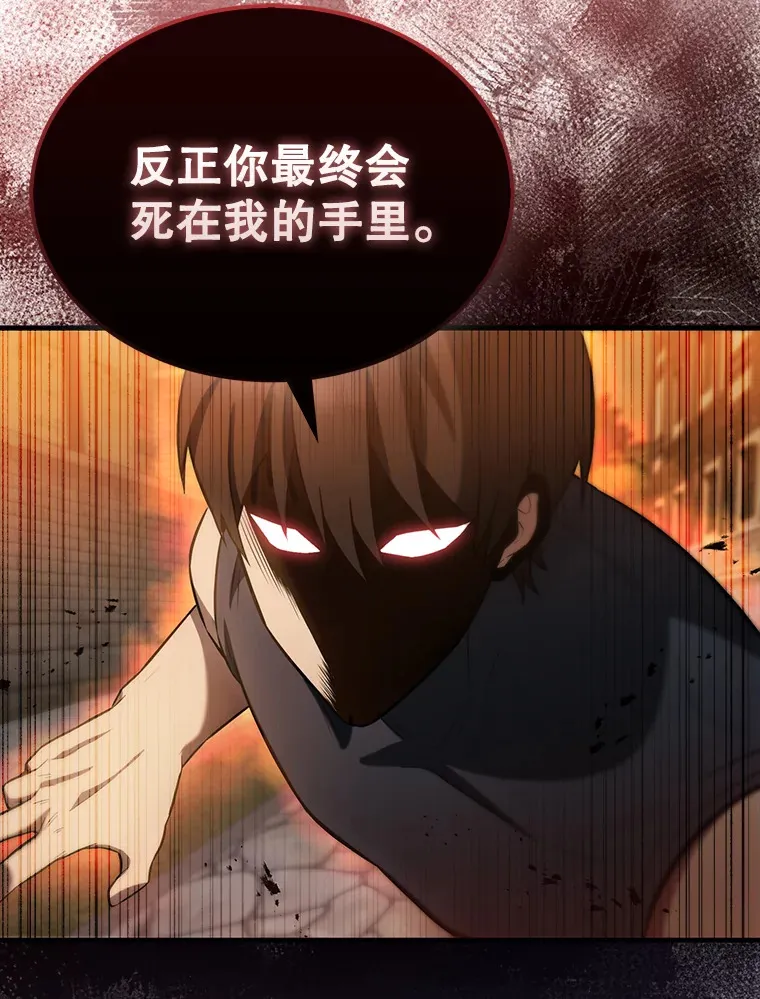 29.意外爆炸84