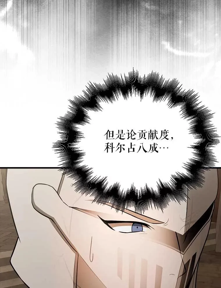 45.激活神感50