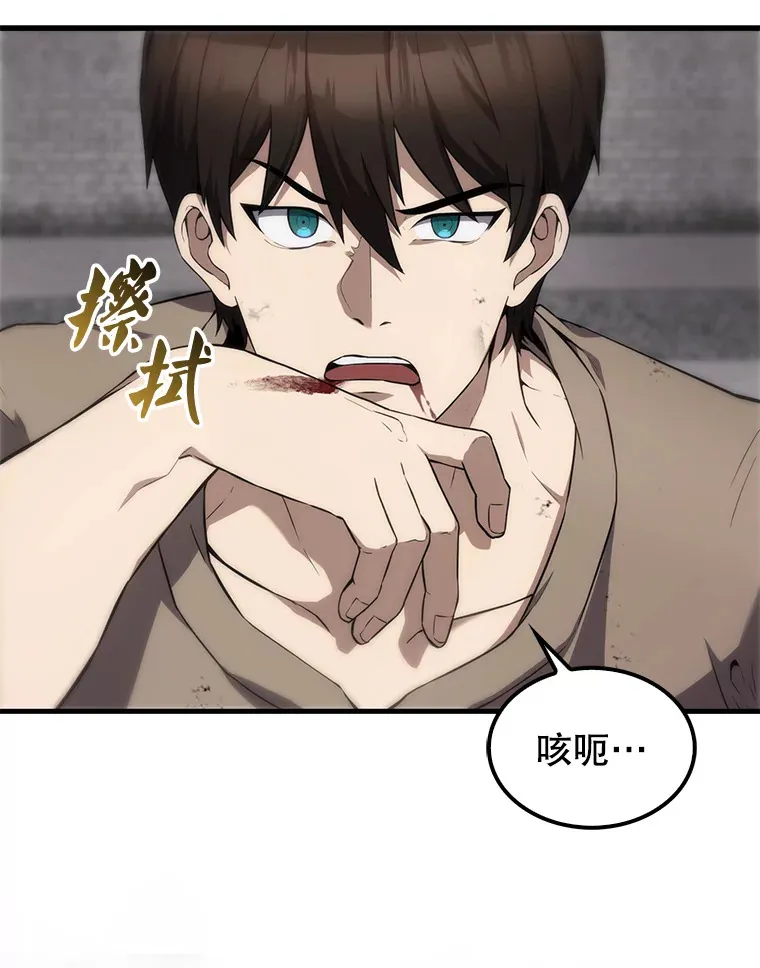 7.奖励12