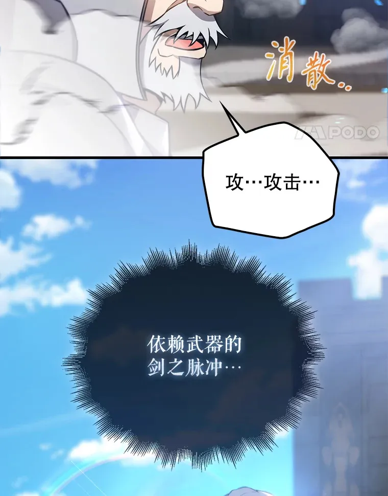 11.打败教官64