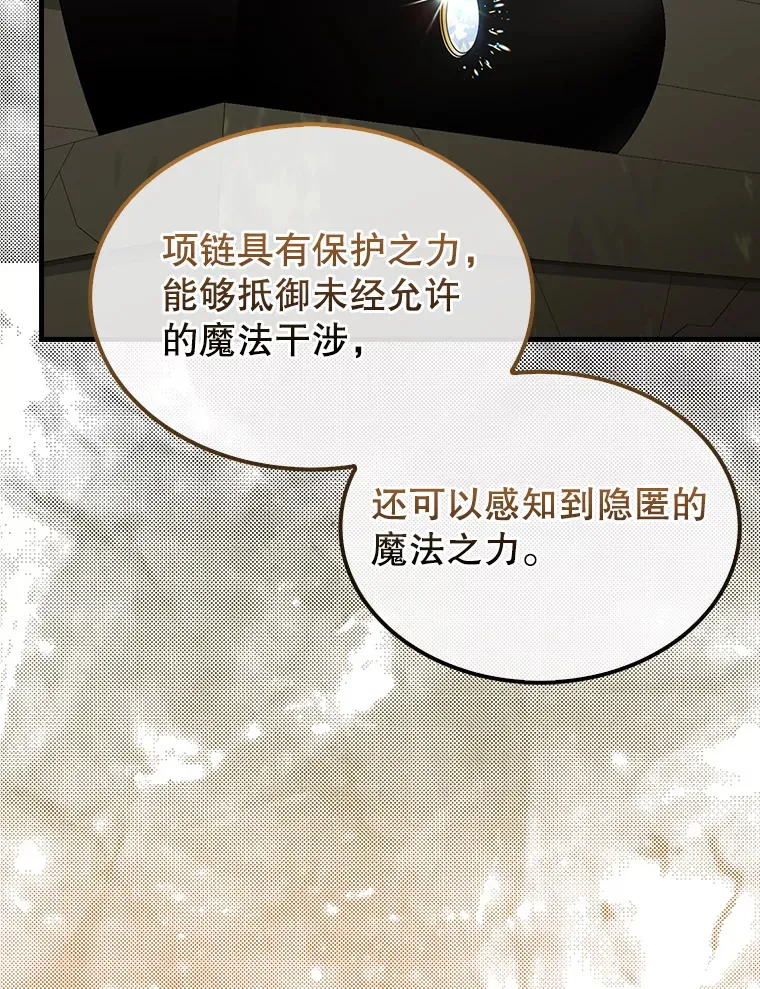 32.魔女14