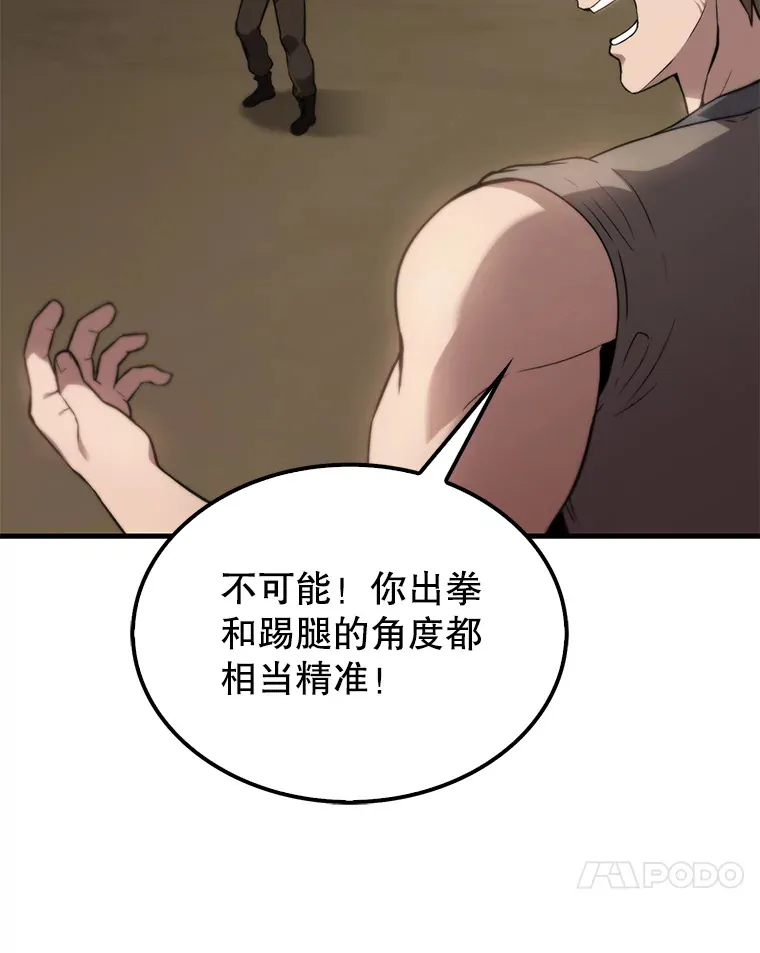 2.考核138
