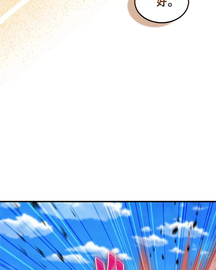 6.面见大公142