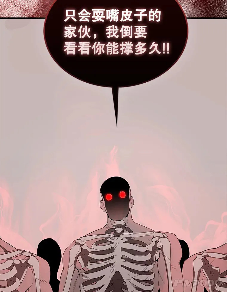 37.偶遇利昂77