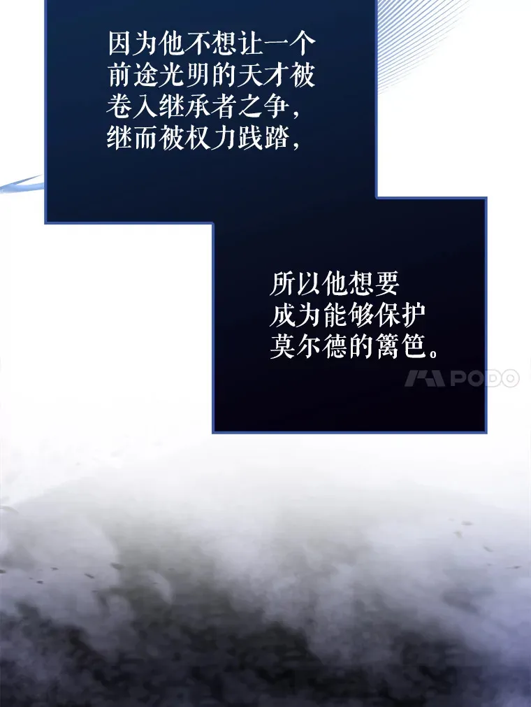 21.惜才116
