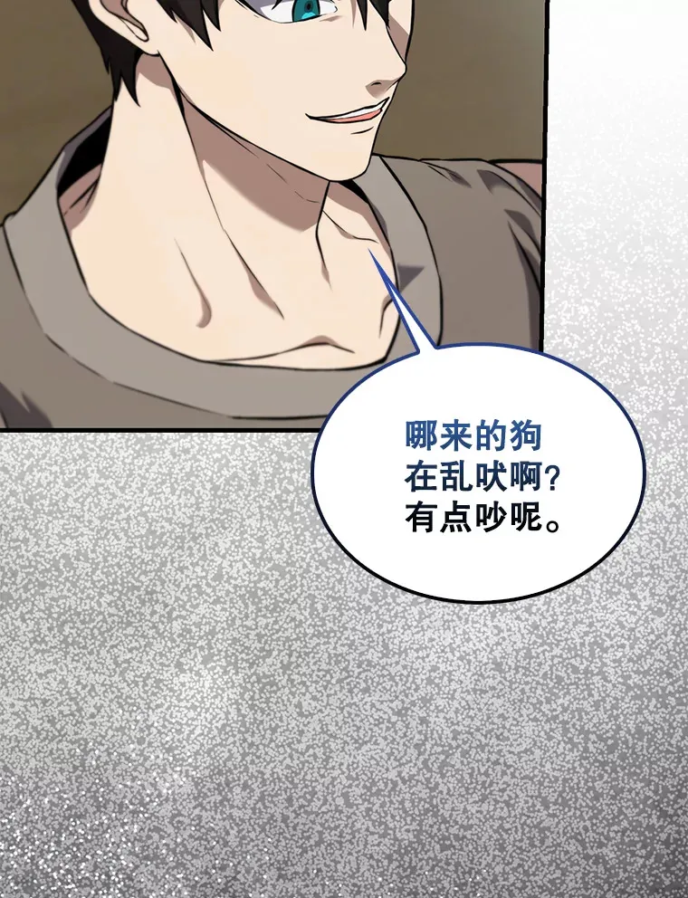 9.挑战教官106