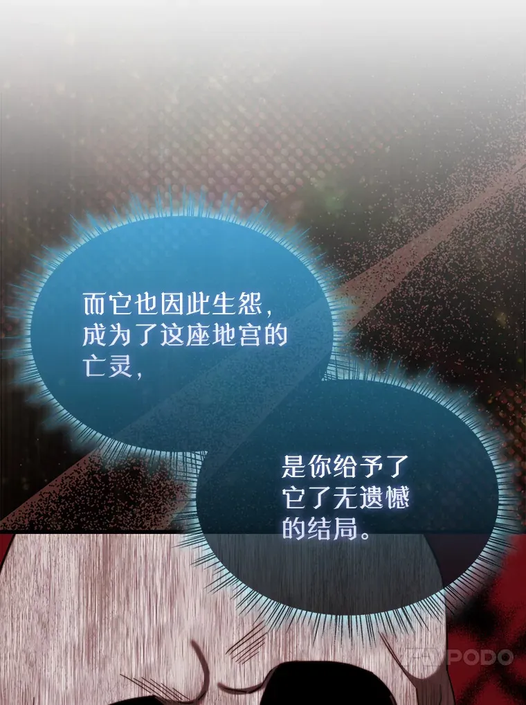28.光荣的安息102