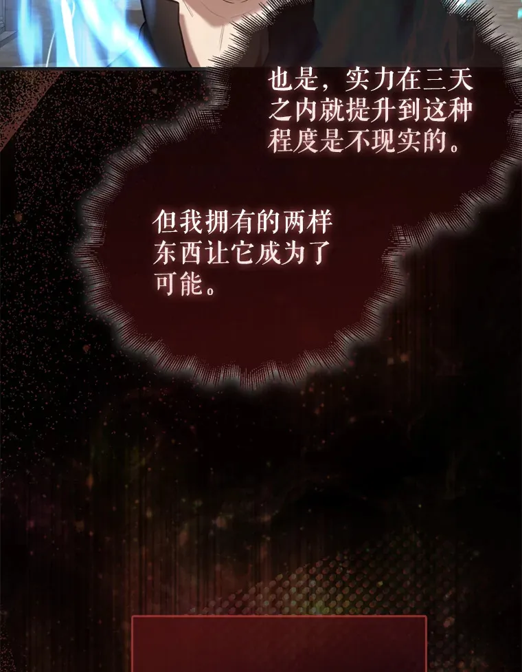 17.争相拉拢111