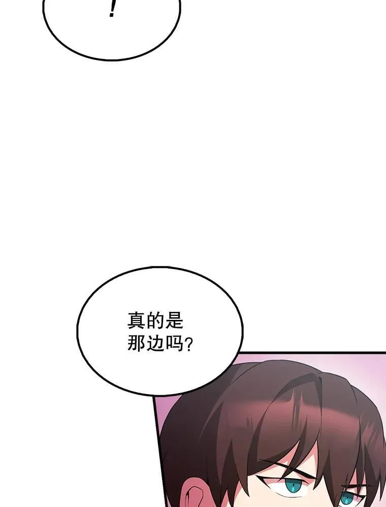 46.解救百登136
