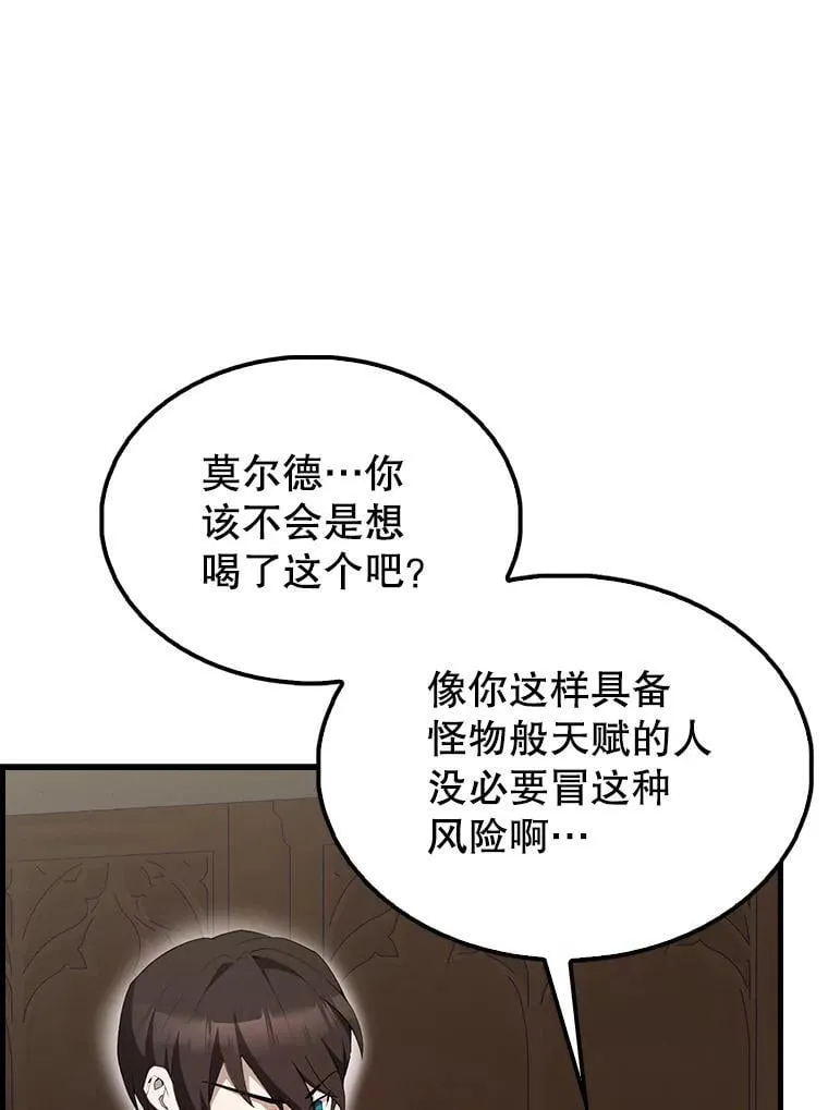 44.我信你34