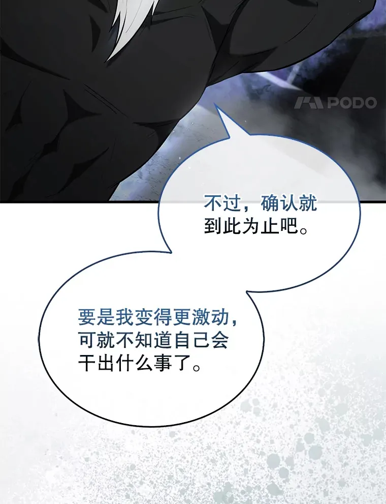 23.守门部队115