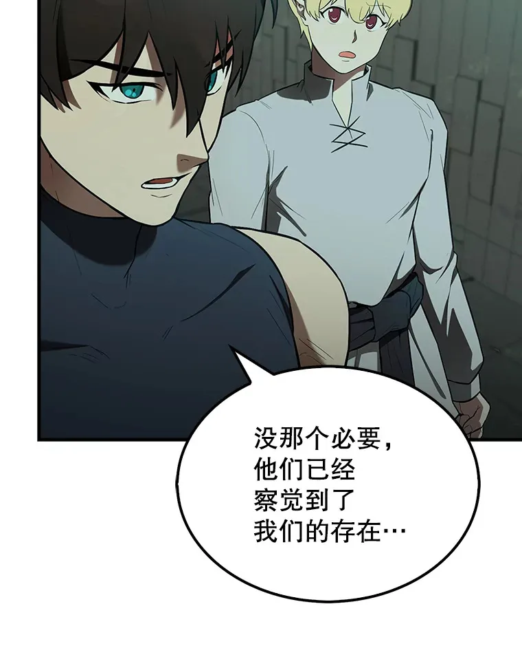 30.再临君主119