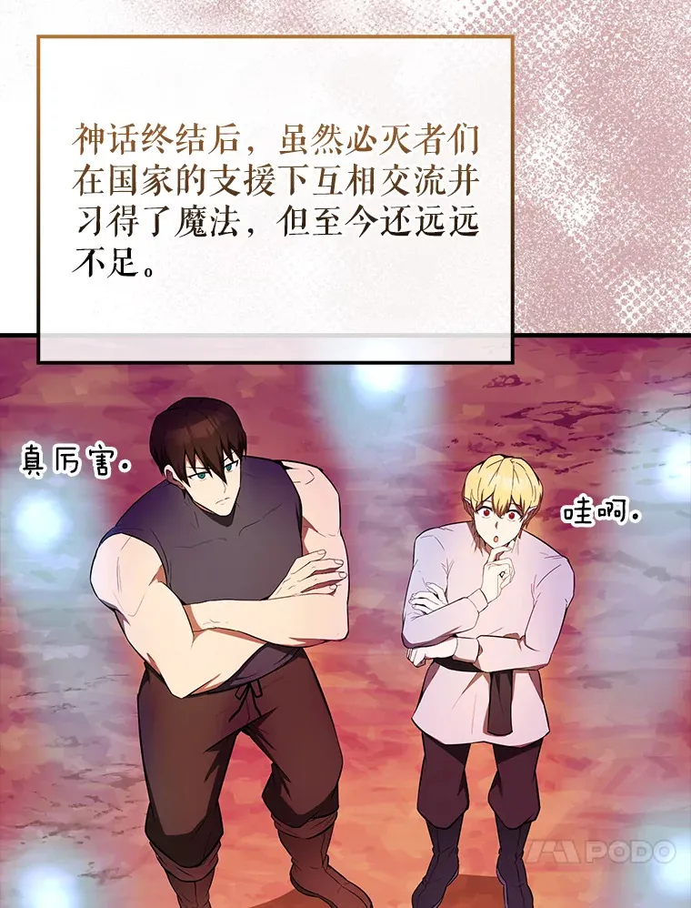 35.魔王98