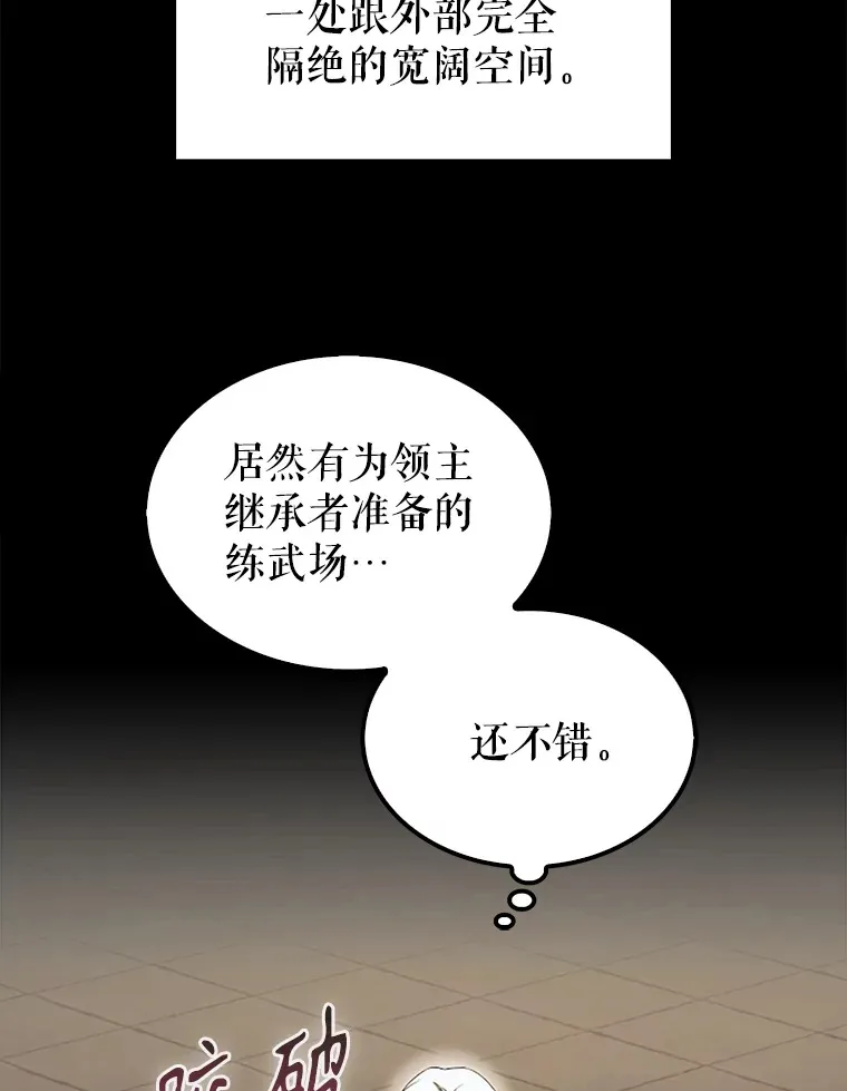 38.衰老的原因110