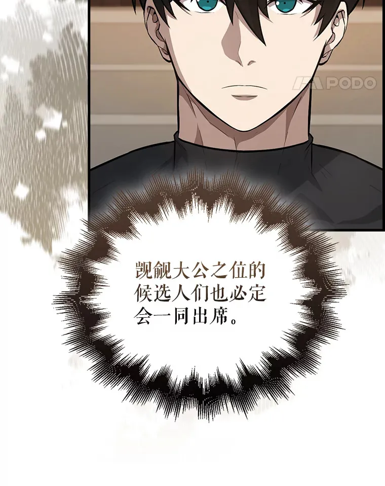 22.褒奖仪式10