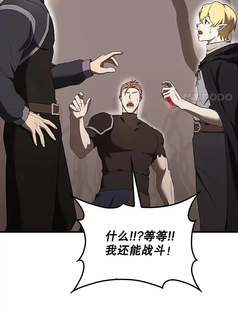 38.衰老的原因20