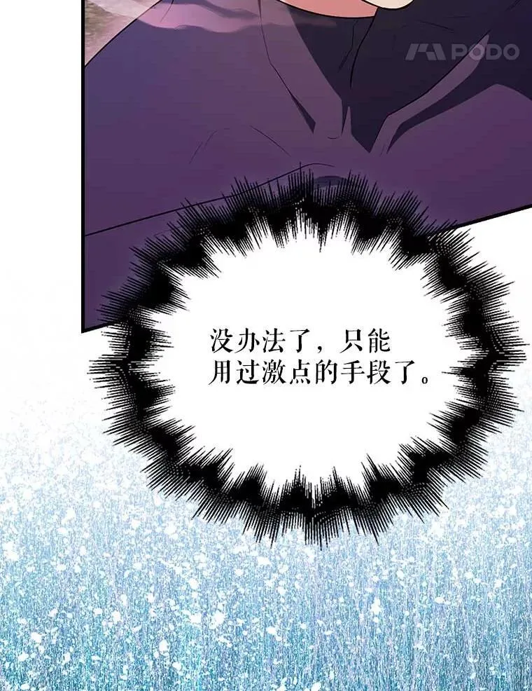 46.解救百登17
