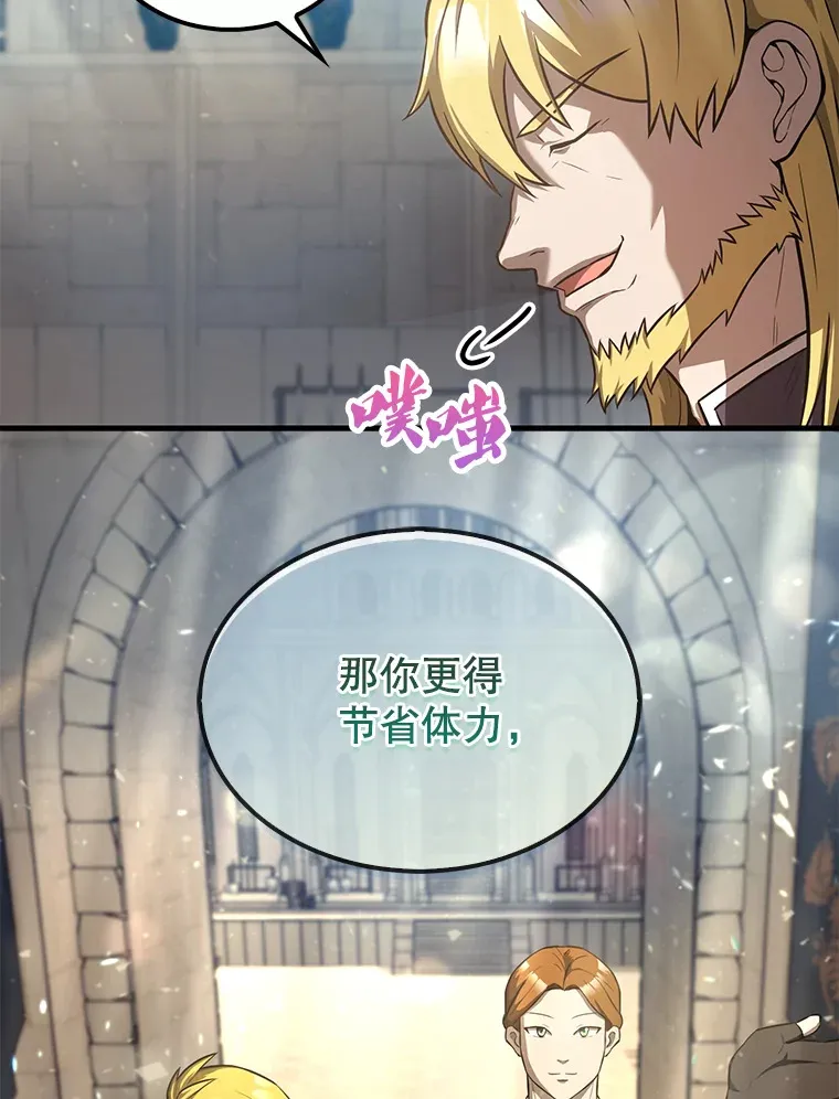 19.团队训练127