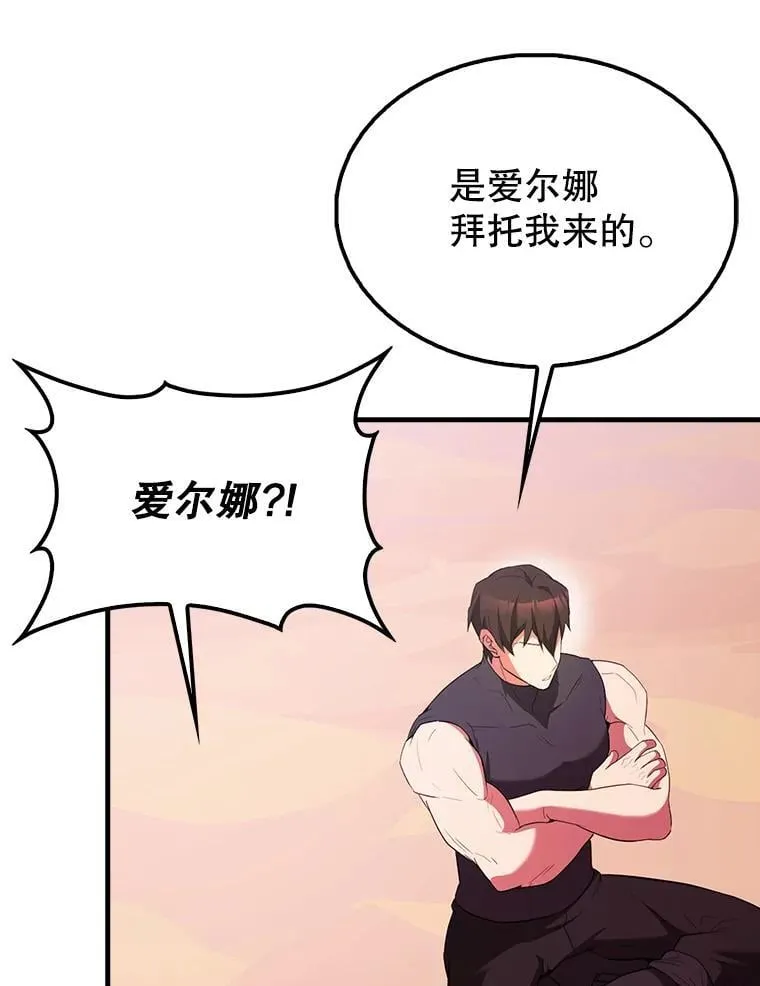 48.陷阱51