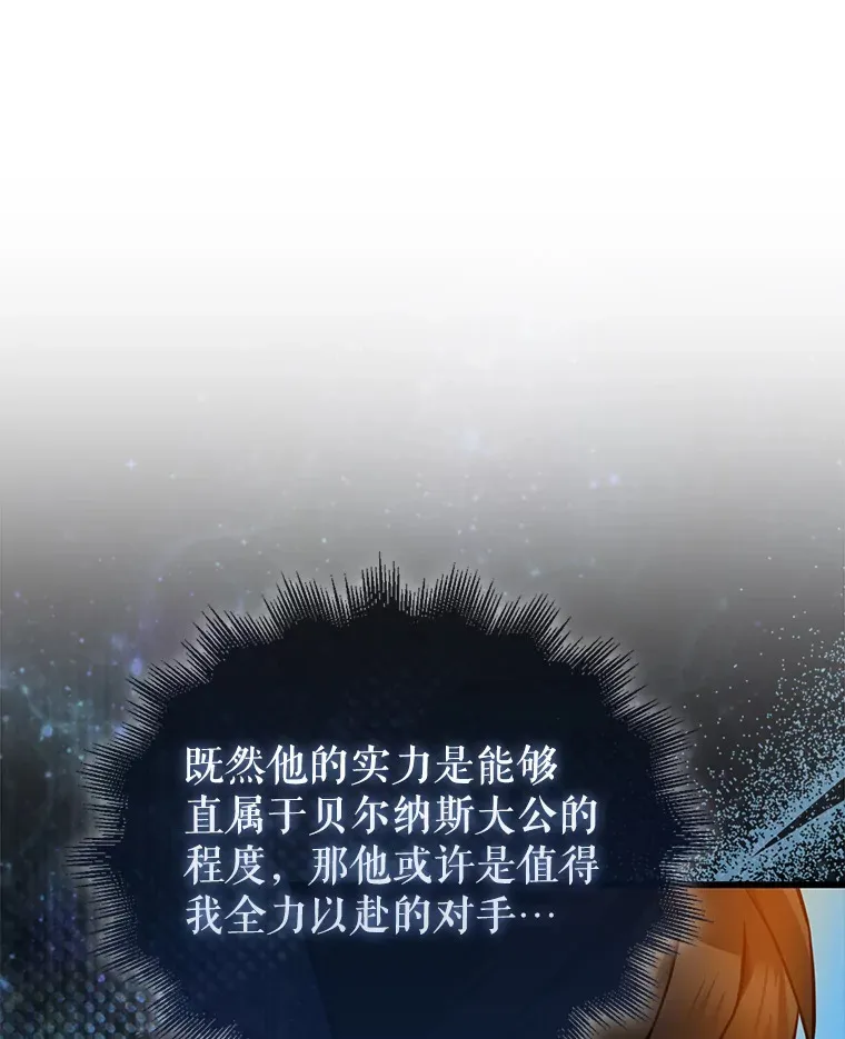 6.面见大公123
