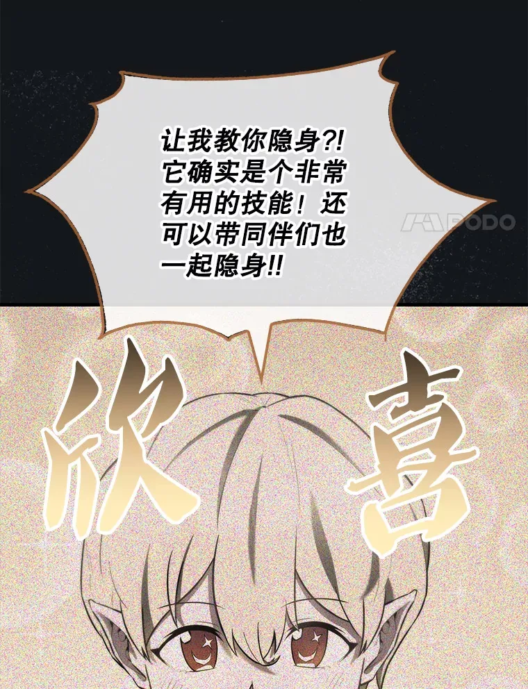 30.再临君主110