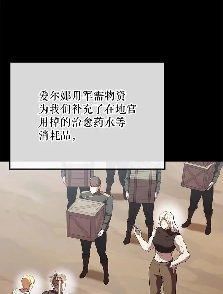 50.共享秘密（本季完）151