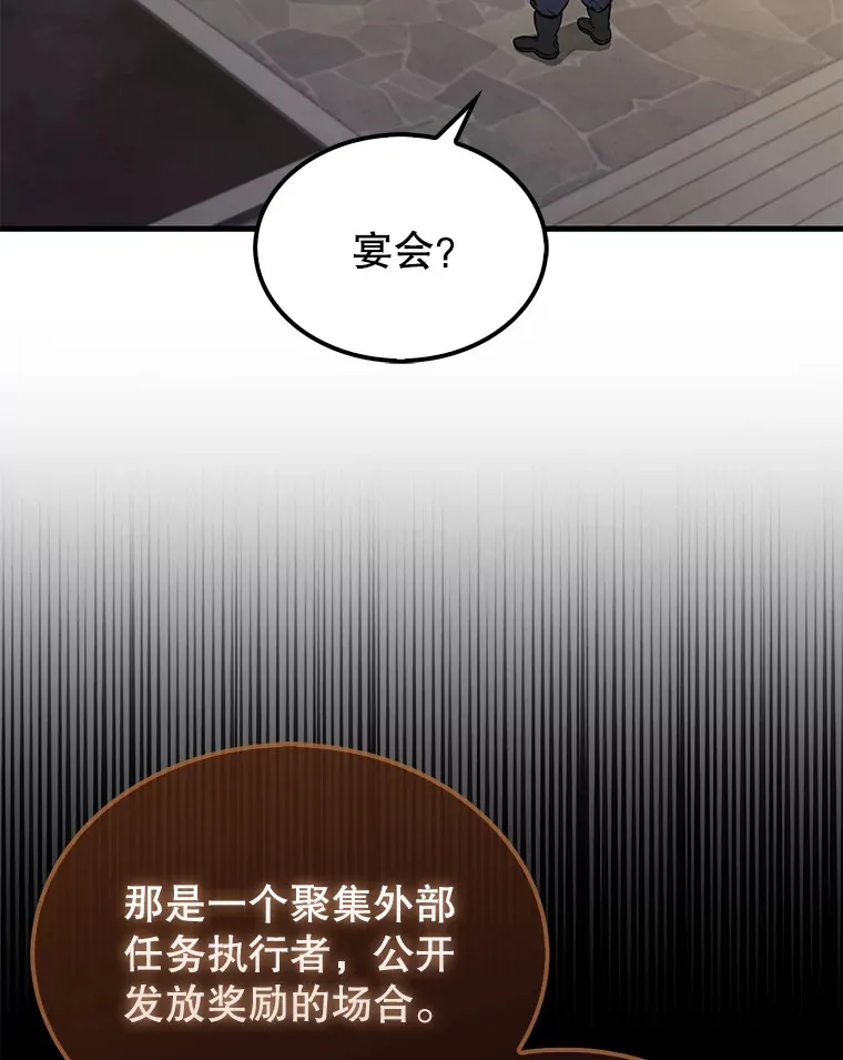 22.褒奖仪式4