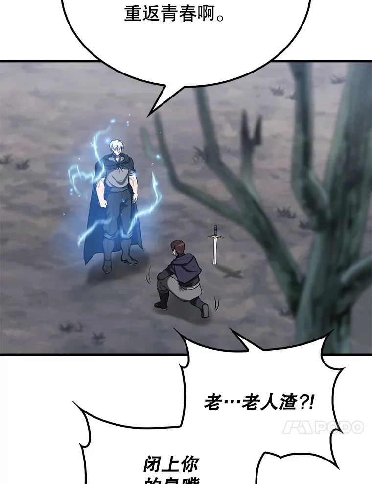 26.银之血53