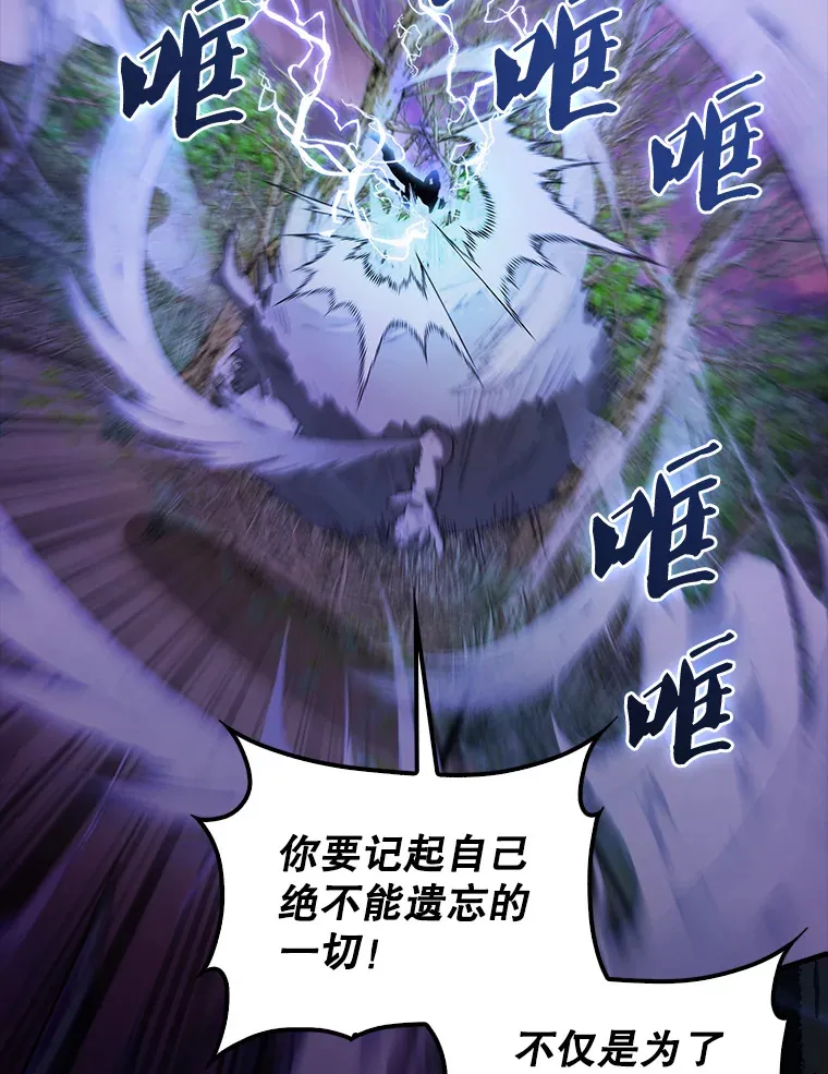33.巨人族83