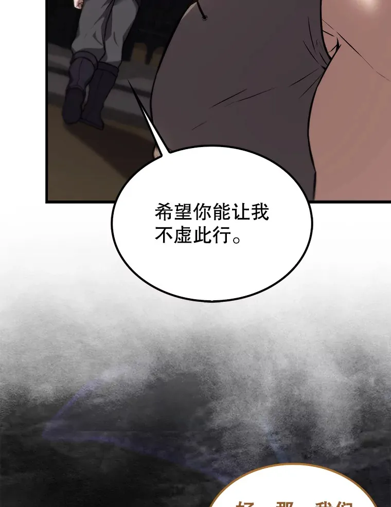 10.神血开放18