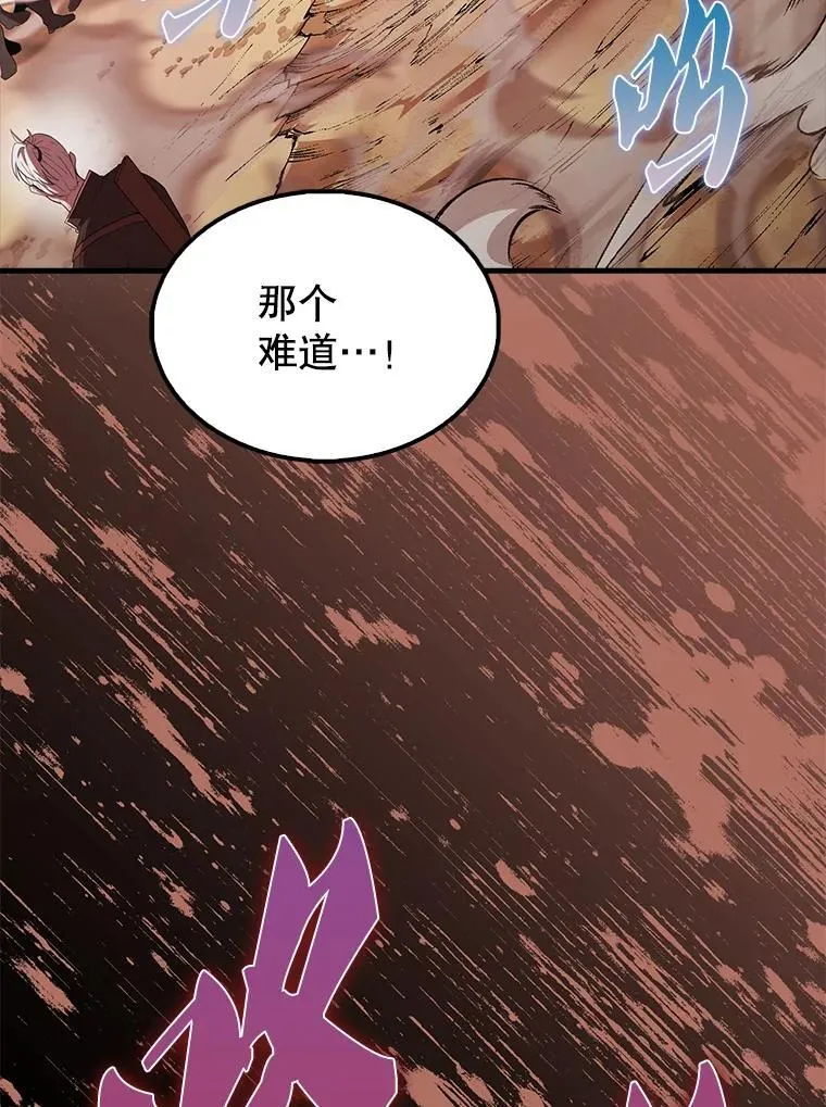 49.并肩作战93