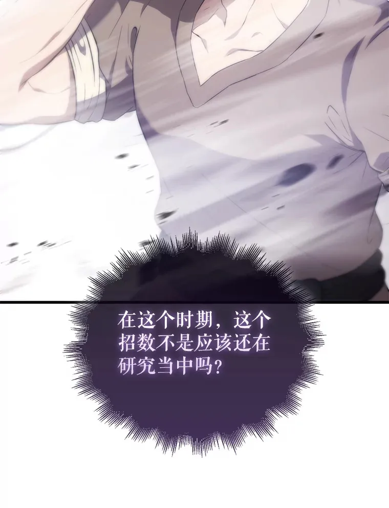 6.面见大公76
