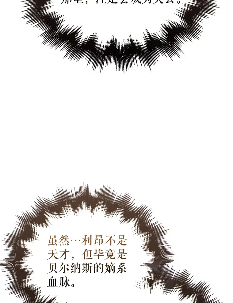 40.寻找艾丹50