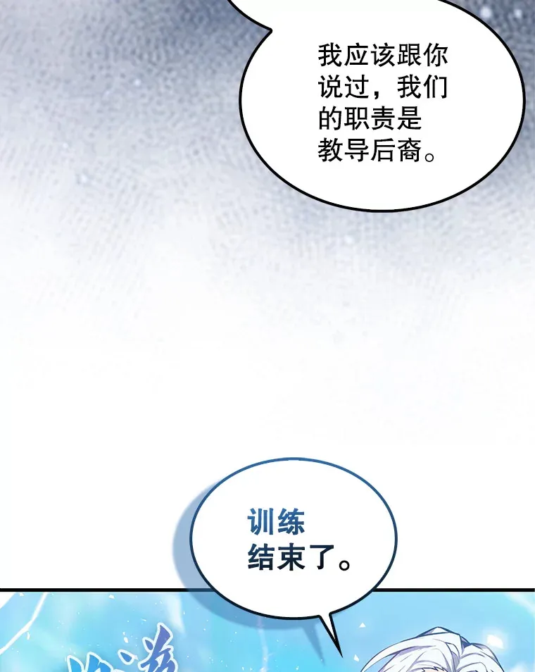 16.亲切的姐姐109