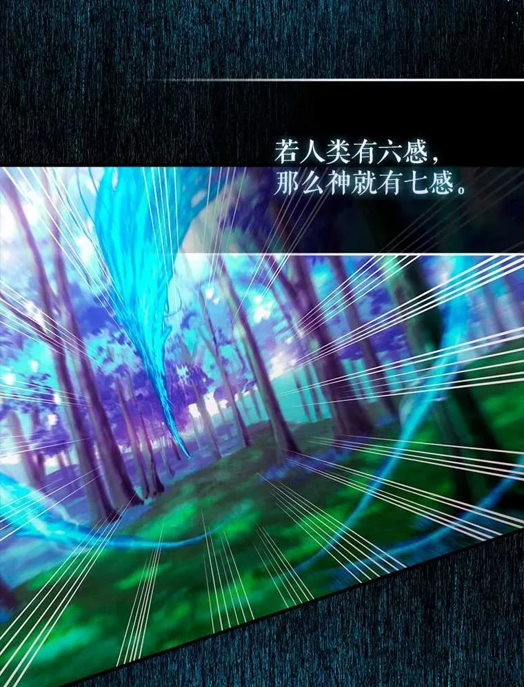 45.激活神感140