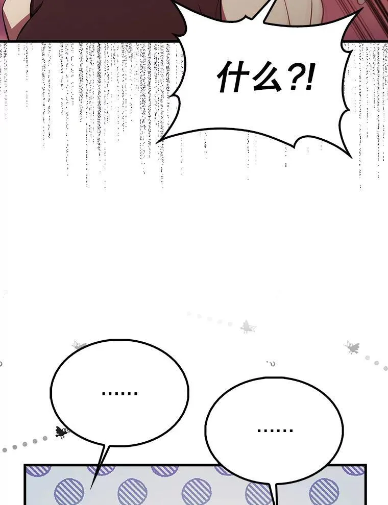 48.陷阱77