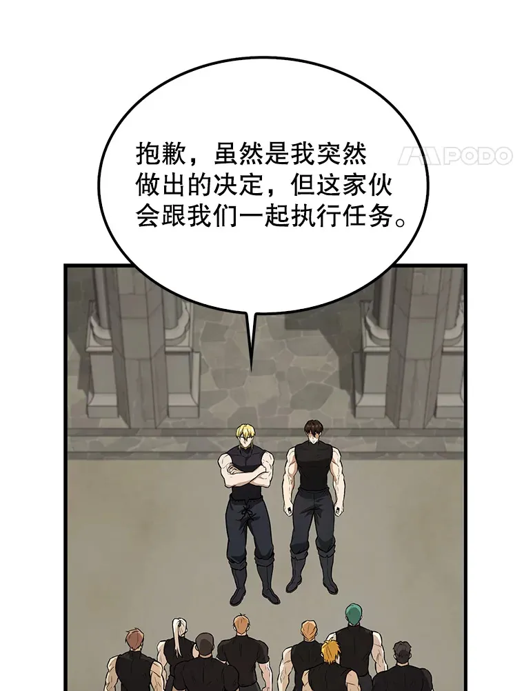 19.团队训练40