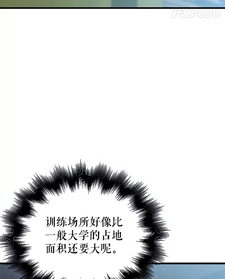 4.挑衅11