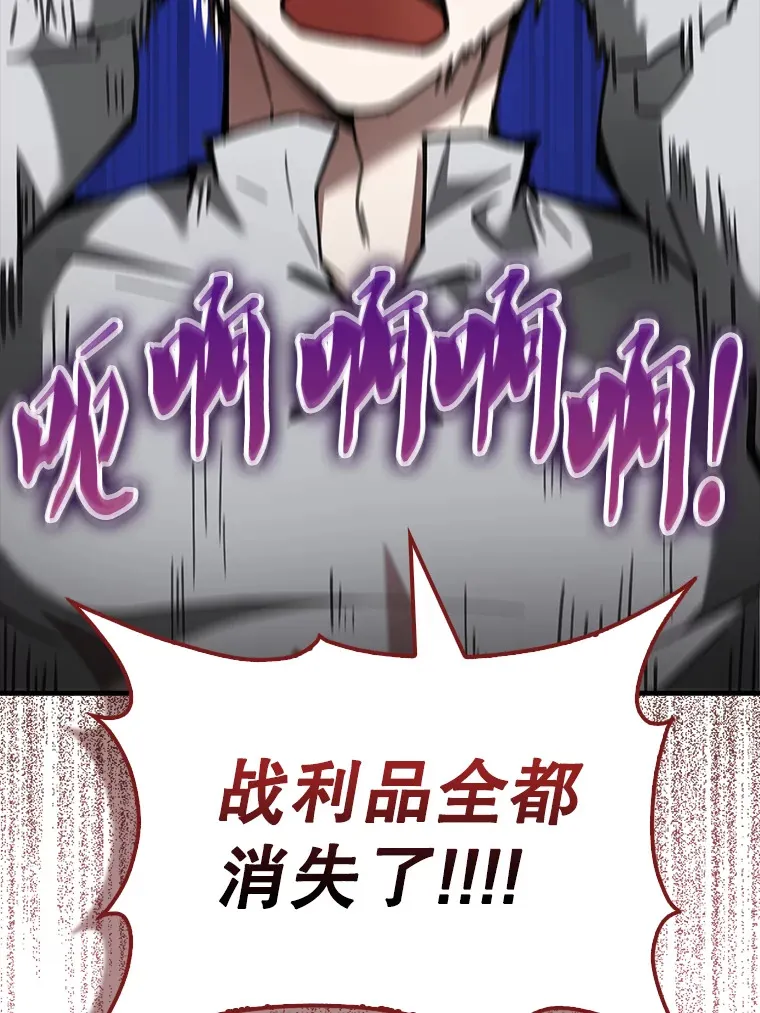 31.大巫妖117
