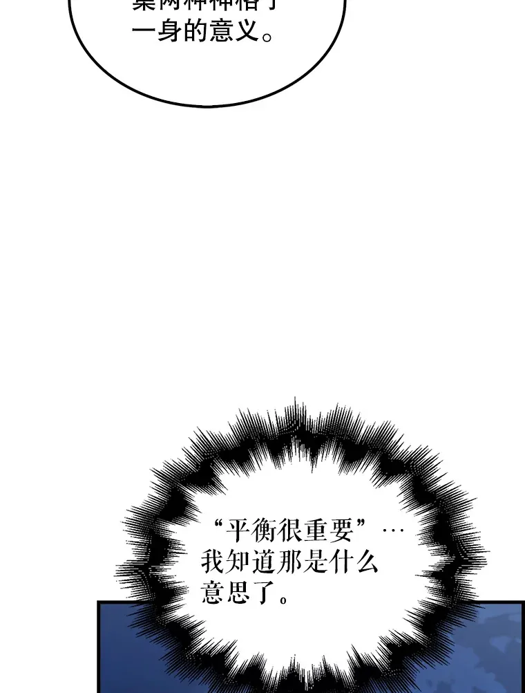 39.两种神格144